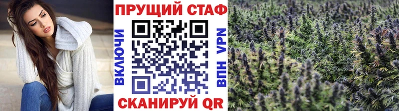 Виды наркотиков купить Новороссийск Cocaine Меф A-PVP Бошки Шишки АМФЕТАМИН ГАШИШ