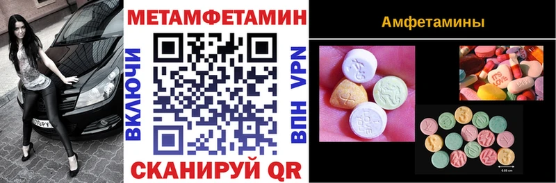 АМФЕТАМИН VHQ сколько стоит Новороссийск