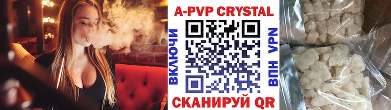 где найти наркотики  Новороссийск  Alfa_PVP Crystall 