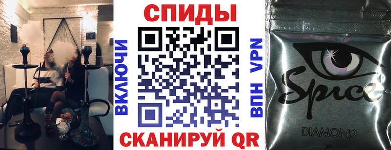 БУТИРАТ Butirat  Новороссийск 