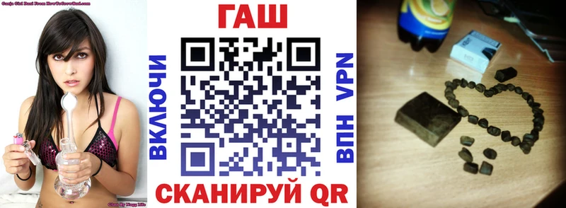 ГАШИШ Premium Новороссийск