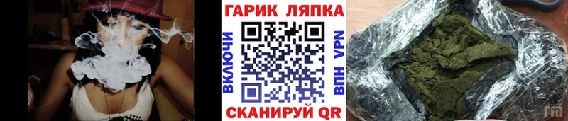ГАШ Ice-O-Lator  Новороссийск 