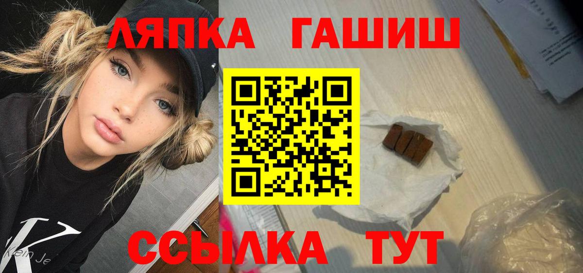 COCAIN  Вход с VPN  Новороссийск  NBOMe  ГАШ  Меф кристаллы  Каннабис 