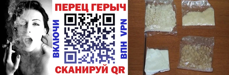 OMG зеркало  дарнет шоп  Новороссийск  Героин герыч 
