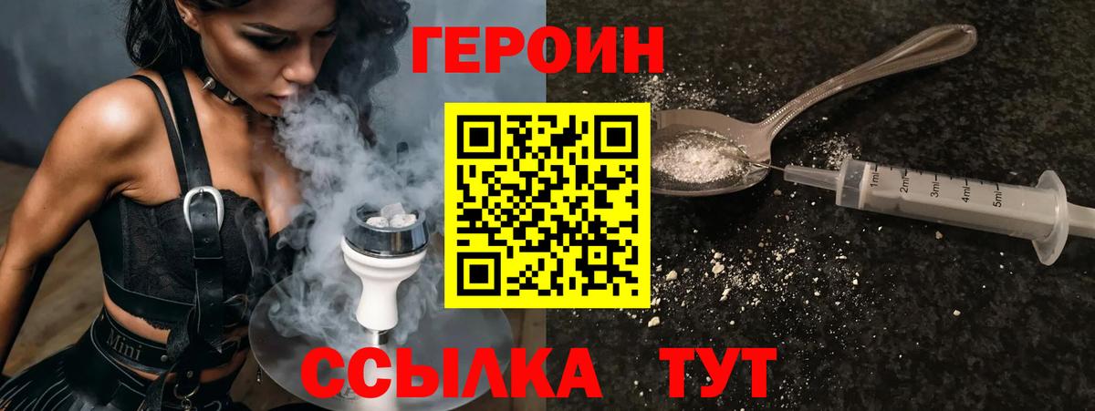 Конопля  Гарик  Экстази  Новороссийск  МЕФ  Вход с VPN  Кокаин  Мефедрон 