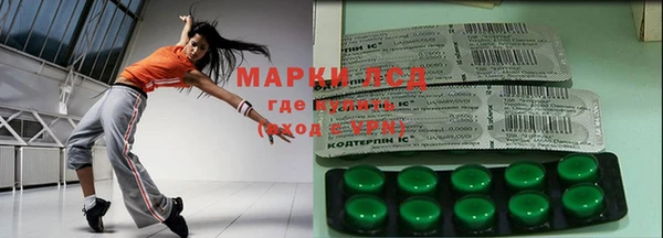 MDMA Кулебаки