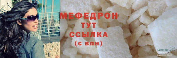 MDMA Кулебаки