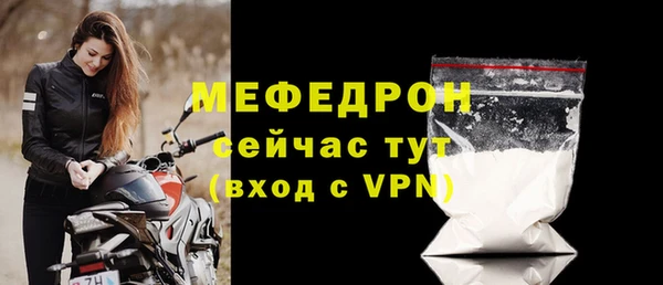 прущие грибы Куйбышев