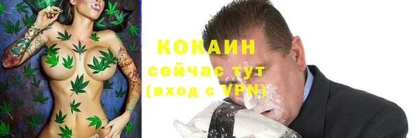COCAINE Лагань