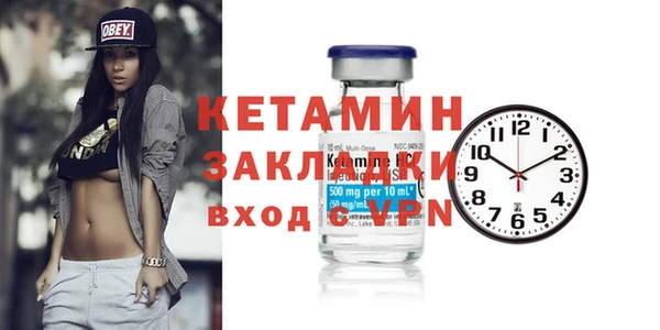 MDMA Кулебаки