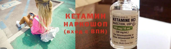 прущий лед Краснотурьинск