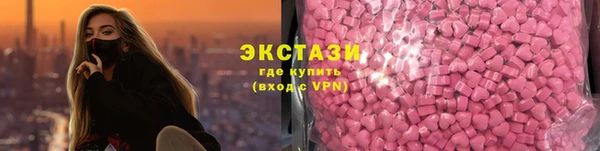 прущие грибы Куйбышев