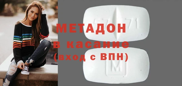 MDMA Кулебаки