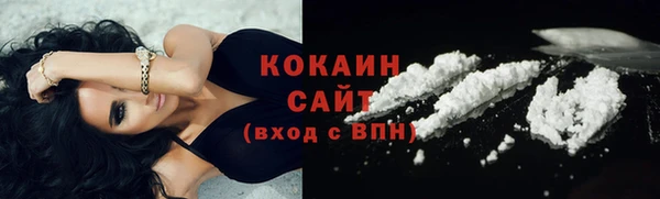 прущий лед Пенза