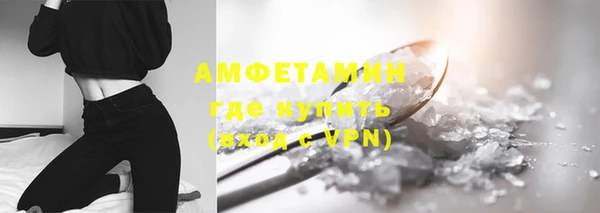 MDMA Кулебаки