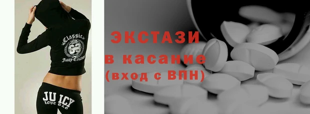 прущие грибы Куйбышев