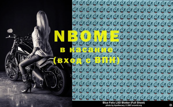 прущая мука Красноперекопск