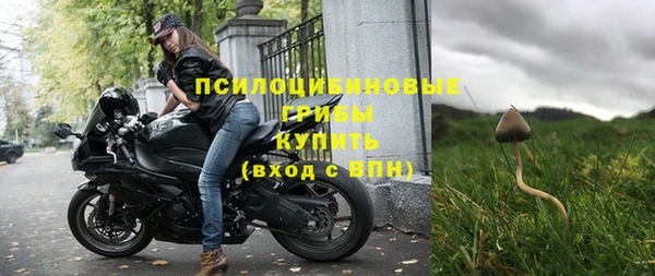 MDMA Кулебаки