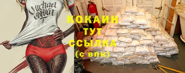 MDMA Кулебаки