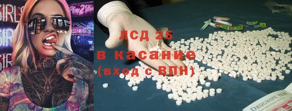 MDMA Кулебаки