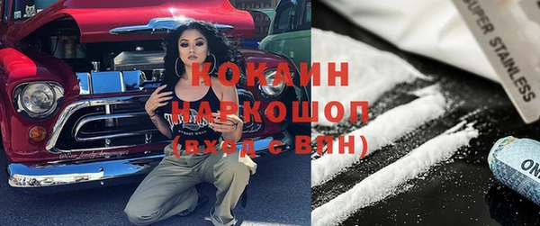 MDMA Кулебаки
