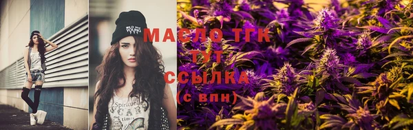 прущие грибы Куйбышев