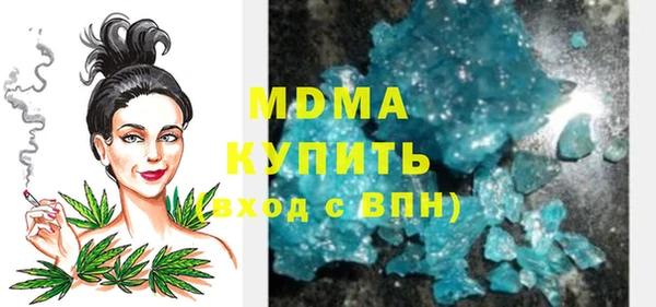 винт Бугульма