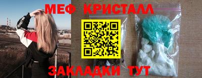 каннабис Жуковский