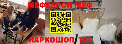 синтетический гашиш Заводоуковск