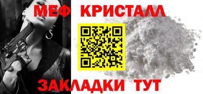 каннабис Жуковский