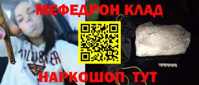 крисы Канаш
