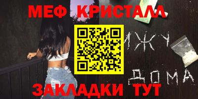 синтетический гашиш Заводоуковск