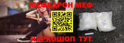 синтетический гашиш Заводоуковск