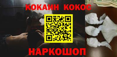 синтетический гашиш Заводоуковск