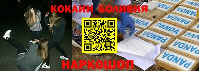 синтетический гашиш Заводоуковск