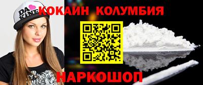 каннабис Жуковский