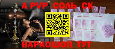 синтетический гашиш Заводоуковск
