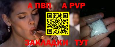 каннабис Жуковский