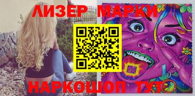 каннабис Жуковский