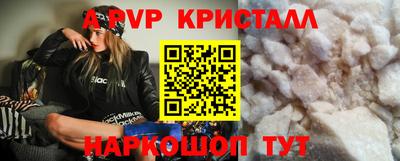 синтетический гашиш Заводоуковск