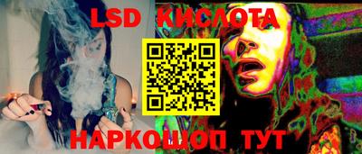 каннабис Жуковский