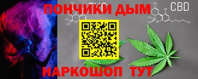 синтетический гашиш Заводоуковск