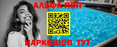 синтетический гашиш Заводоуковск