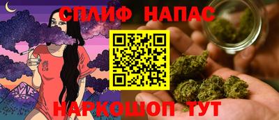 каннабис Жуковский