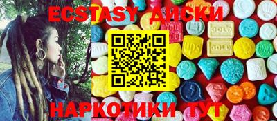 синтетический гашиш Заводоуковск