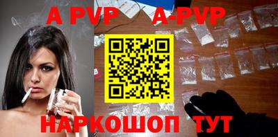 метамфетамин Абакан