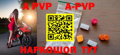 синтетический гашиш Заводоуковск