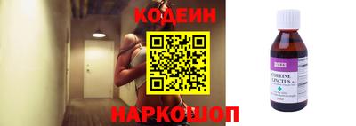 синтетический гашиш Заводоуковск