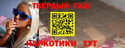 каннабис Жуковский