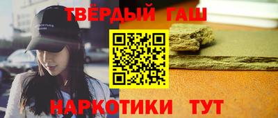 каннабис Жуковский